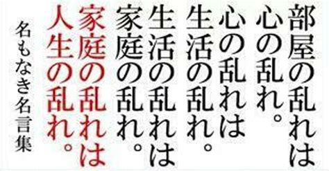 言葉の乱れは心の乱れ 彡星名🌠さんの日記 趣味人倶楽部（しゅみーとくらぶ）