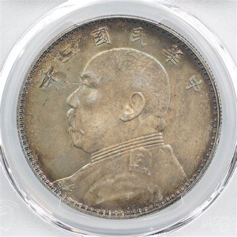 Pcgs Ms