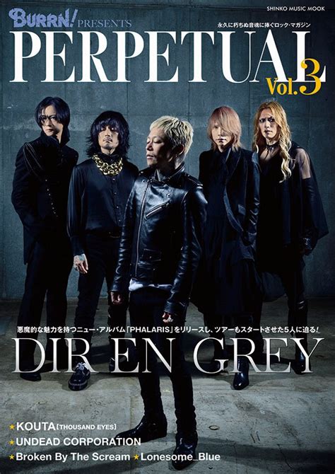 Dir En Grey On Twitter Media Burrn Presentsperpetual