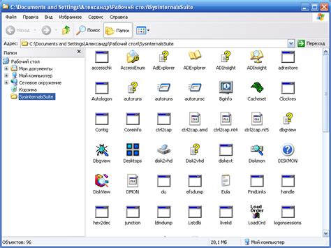 Microsoft sysinternals suite - osejames