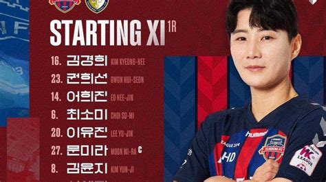 Starting XI Dan Live Score Daegu Vs Suwon FC Di Liga Korea Debut