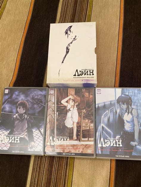 Serial Experiment Lain Official Russian Collector S Edition 2006 R Lain