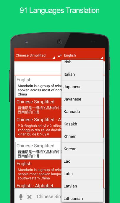 Beste Chinesisch Übersetzer Apps Tutormadarin Chinesisch Online