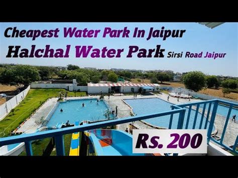 Going To Halchal Water Park Raj Shandilya Vlogs Youtube