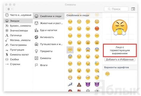 Обозначение смайликов в одноклассниках или расшифровка - it и мир пк