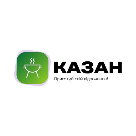 Сторінка продавця Казан • Епіцентр