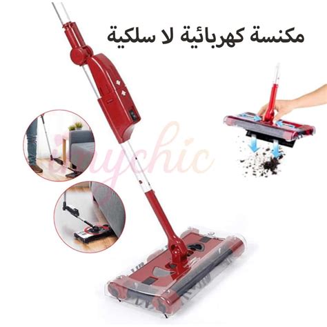 Affaissement Trolleybus Prix Balai Aspirateur Swivel Sweeper Sans Fil