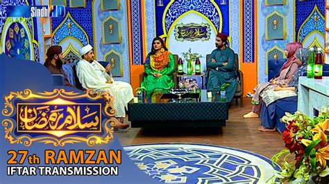 Salam Ramzan 27th Ramzan Ramzan Iftar Transmission 2023 Sindhtvhd