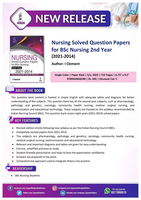 I Clement Nursing Solved Question Papers For BSc Nursing 2nd Year 5E