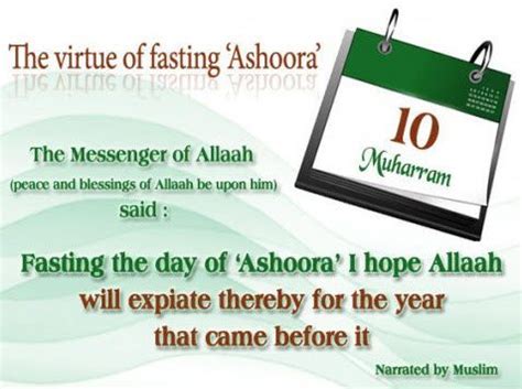 Mosque Foundation Bridgeview IllinoisFasting The Day Of Ashura