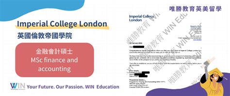 最多國際留學生推薦英國留學代辦機構｜唯勝教育英美留學 Win Education