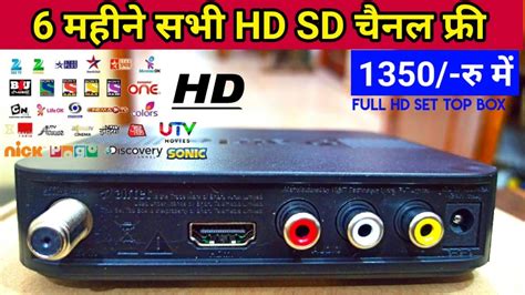 Airtel Dth Hd Set Top Box Unboxing Review Airtel Dth New Offer And