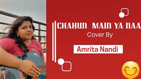 Chahun Main Ya Naa Cover By Amrita Nandi Aashiqui Arijit Singh