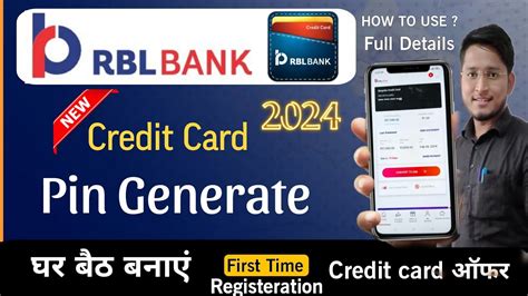 How To Activate RBL Bank Credit Card 2024 RBL Bank Credit Card Pin