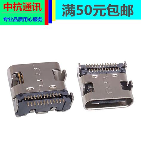 红米RedmiBook小米XMA2006-DJ电源接口头RMA2202-BD充电TYPE-C_虎窝淘