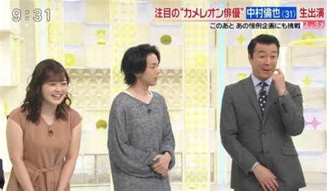 【画像あり】中村倫也、水卜麻美アナとの”自画像”がsnsで話題に！好感度さらに爆アゲ「最高にいい旦那」 Hachibachi