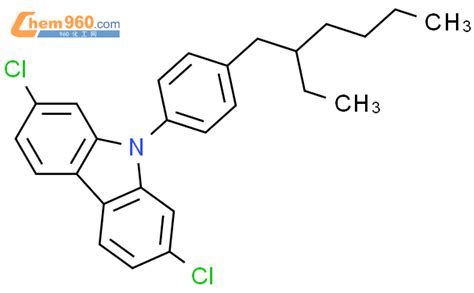 H Carbazole Dichloro Ethylhexyl Phenyl Cas