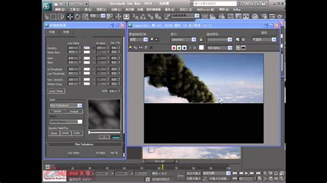 Afterburn Ds Max Youtube