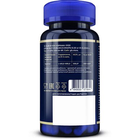Купить витамины и БАДы для мужчин по доступным ценам | GLS.Store
