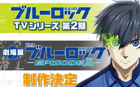 Jadwal Tayang Anime Blue Lock Season 2 ‘perjalanan Striker Terbaik Di