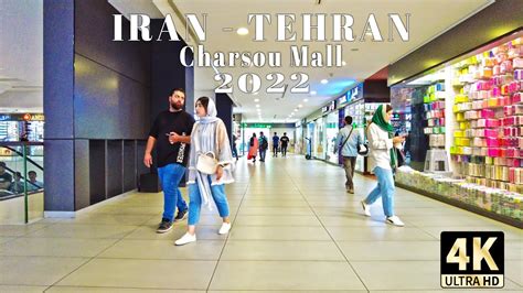 Iran Walking In Tehran Malls Charsou Mall K