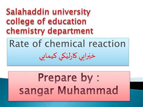 Rate Of Chemical Reaction Ppt