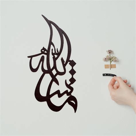 Masha Allah Wooden Wall Art Calligraphy - Homely.pk