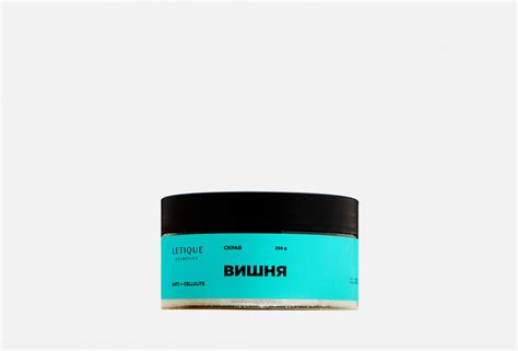 Letique Cosmetics — купить Летик косметик в Москве в интернет-магазине ...
