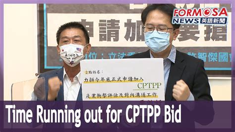 Time Running Out For Taiwans Bid To Join Cptpp Trade Bloc Dpp