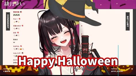 【緋月ゆい】翻唱 《happy Halloween》中、日、羅馬歌詞 【歌枠】ハッピーハロウィン👻いろいろ歌う！【緋月ゆい ネオポルテ】 Youtube