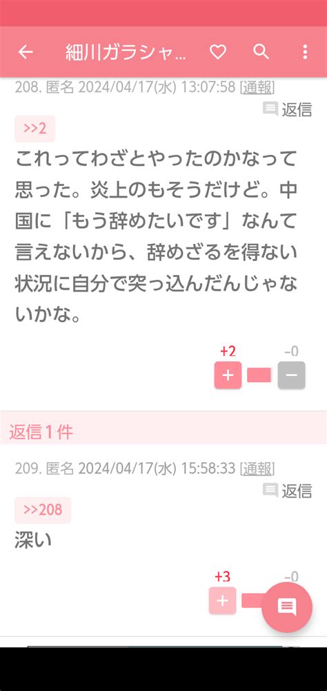 川勝知事の再出馬求め 市民団体が署名活動を開始「国やjrと対峙し命の水や環境守ってくれた」【静岡県知事選】 ガールズちゃんねる