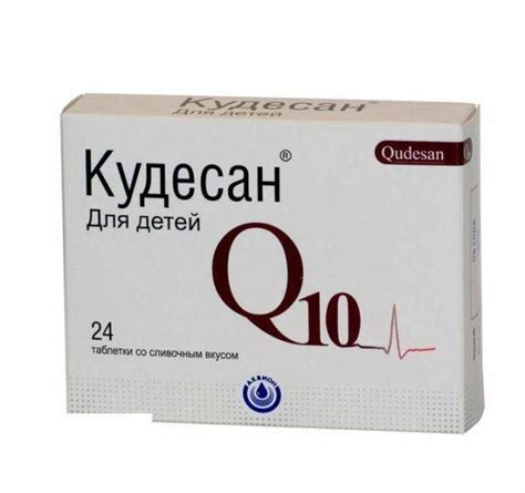 Кудесан - 13 отзывов, инструкция, аналоги, цена 234 руб
