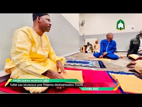 Tafsir Al Quran par Thierno Mohamadou Touré YouTube