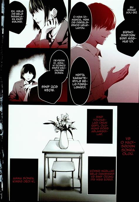 Another - Episode 1