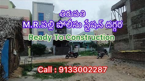 Open Plots In Tirupati Property Hub Tirupati House For Sale