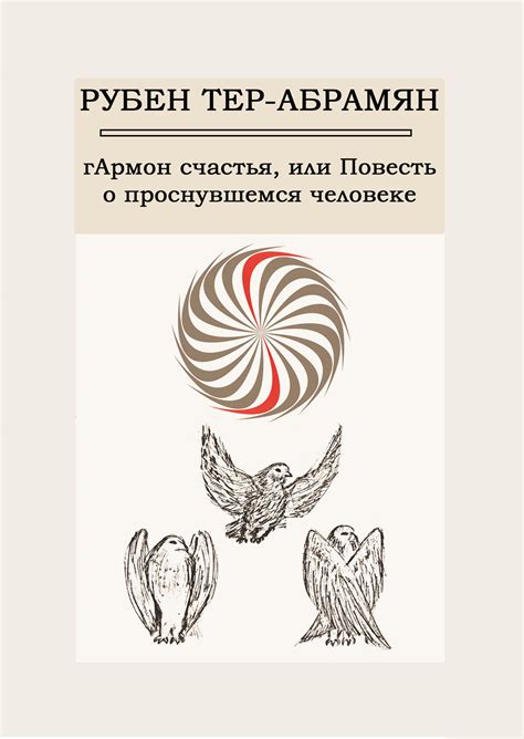 Аппетитные вегетарианские рецепты, а также веганские и сыроедческие ...