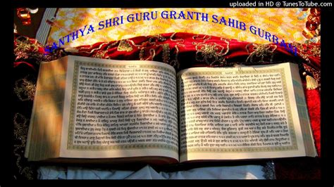 Santhya Shri Guru Granth Sahib Gurbani From Ang Youtube