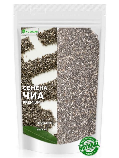 Семена чиа NO SUGAR Premium | отзывы