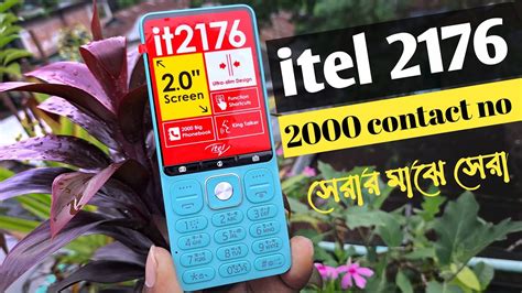 Itel Itel Price In Bangladesh Nh Bd