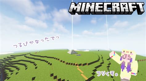 【マイクラ】大規模工事のための資材集め回【minecraft】 Youtube