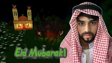 Menamatkan Eid Mubarak Di Roblox Roblox Youtube