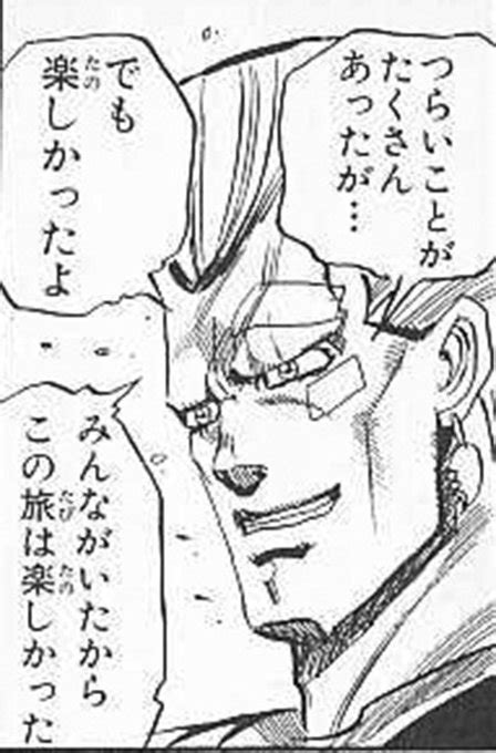 ジャンプマン🔲🔔🍮💎 さんのマンガ ツイコミ仮