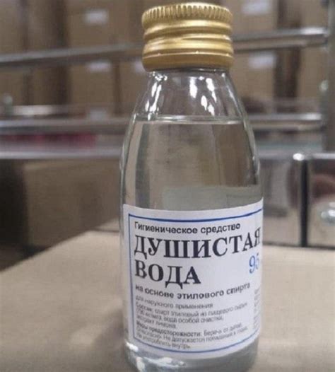 Спирт Этиловый 70 100 Мл Купить — Planet-zdarovya.Ru