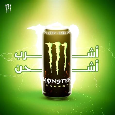 Monster Energy: Monster energy drink • Ads of the World™ | Part of The Clio Network