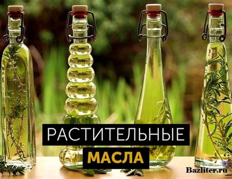 Как хранить растительное масло: подсолнечное, оливковое и льняное