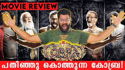 Cobra Review Chiyan Vikram Srinidhi Shetty Irfan Pathan Cobra