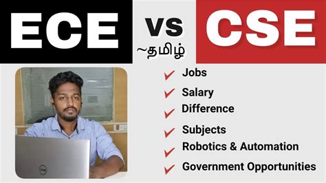 ECE Vs CSE In Tamil Difference Between ECE CSE Computer Science