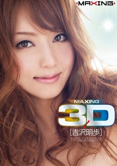 Star Jav 27 Jav 3d Movie