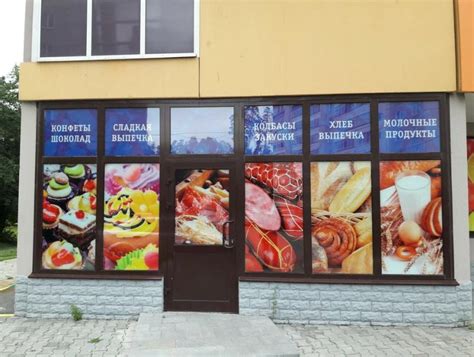Наклейки на окна в Костроме. Изготовим и наклеим. РМ Звезда.