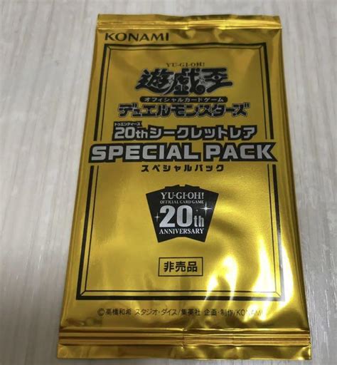 46％割引イエロー系女性が喜ぶ♪ 遊戯王 スペシャルパック20th 未開封 遊戯王 トレーディングカードイエロー系 Ota On Arena